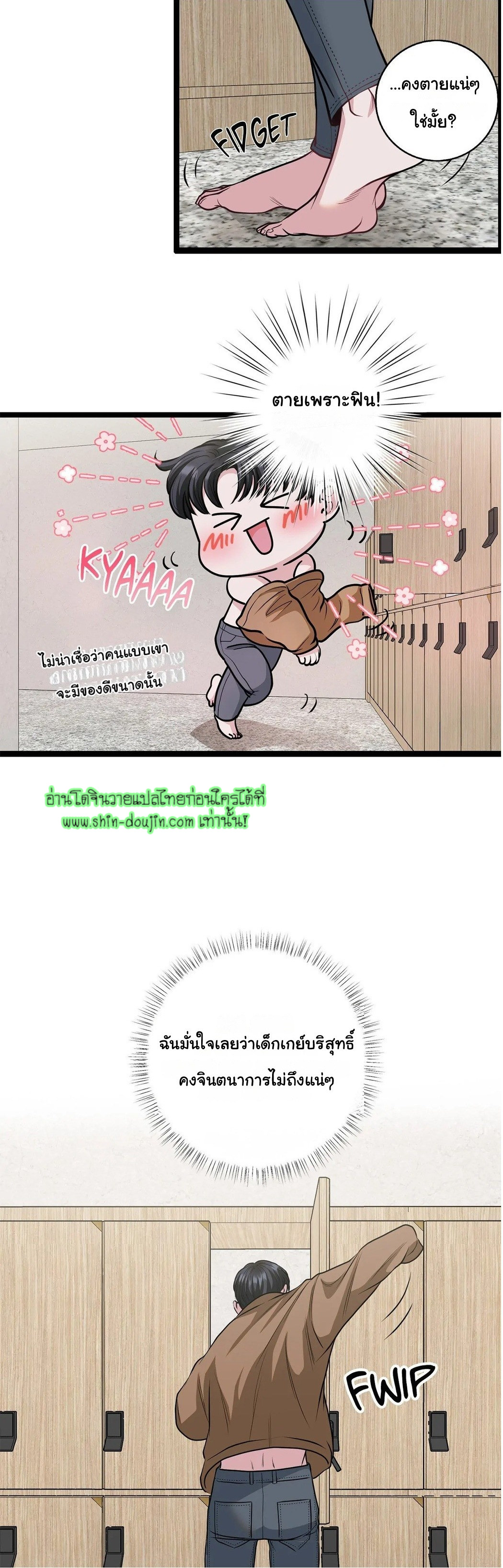 Squeaky clean EP 2